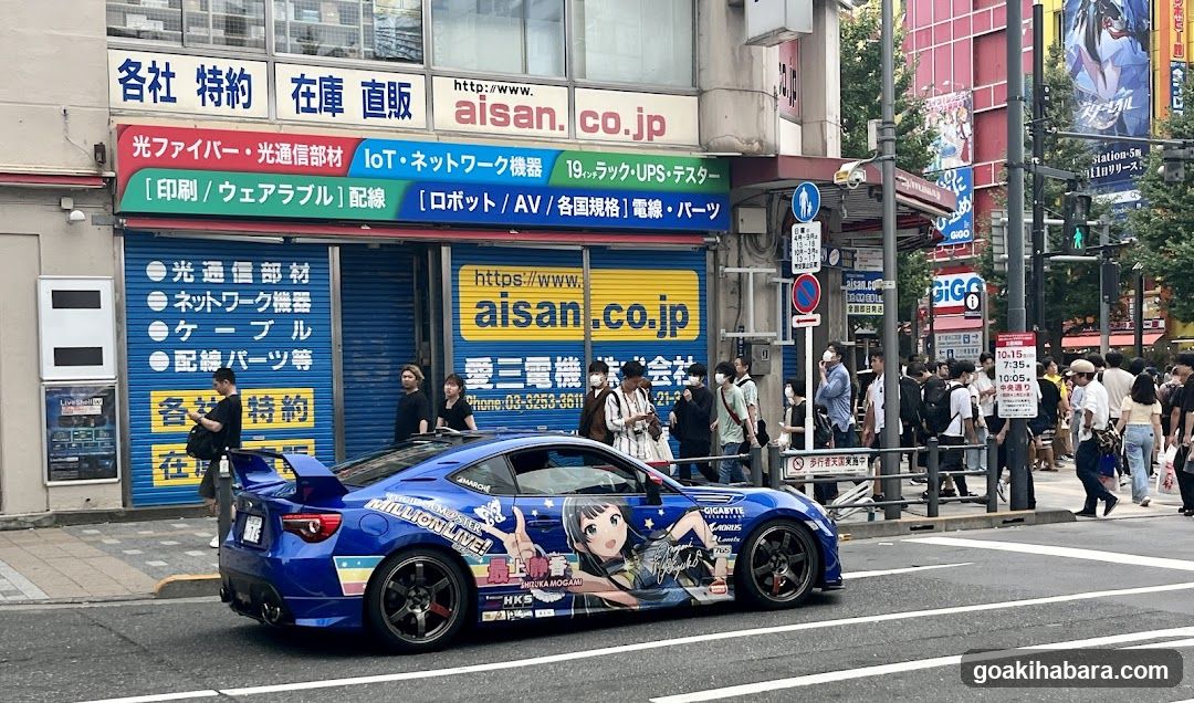 Aisan Denki Co., Ltd.