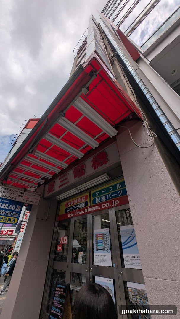 Aisan Denki Co., Ltd.