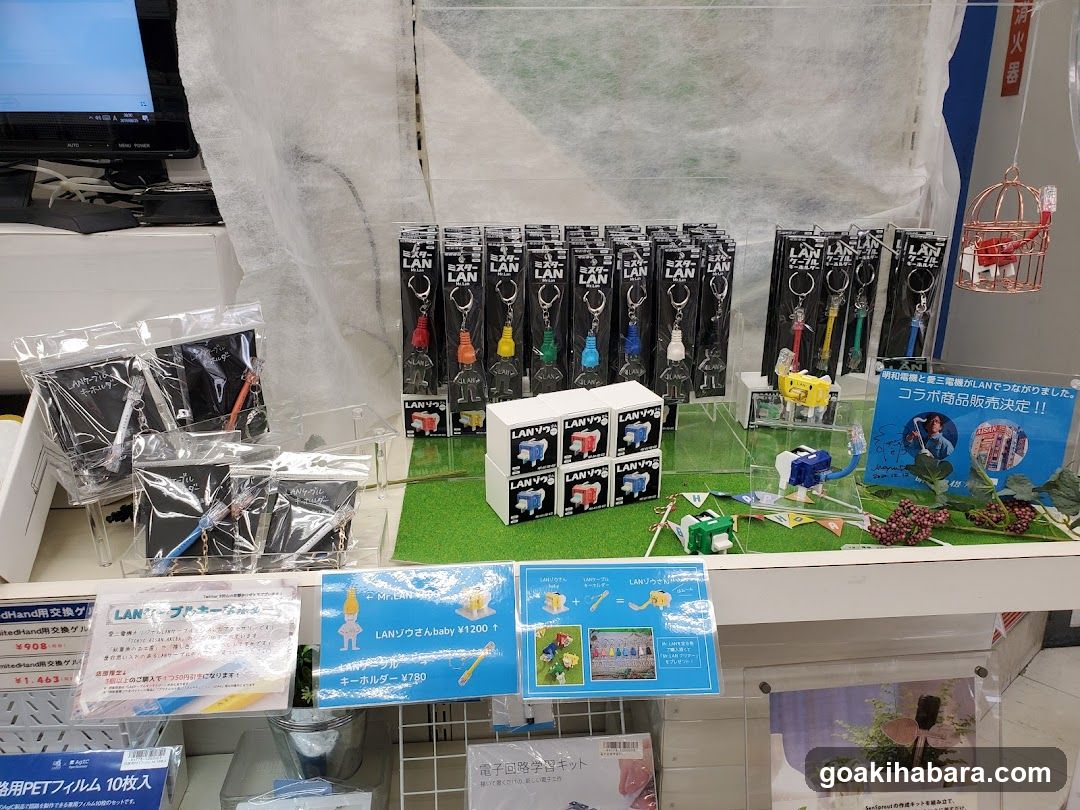 Aisan Denki Co., Ltd.