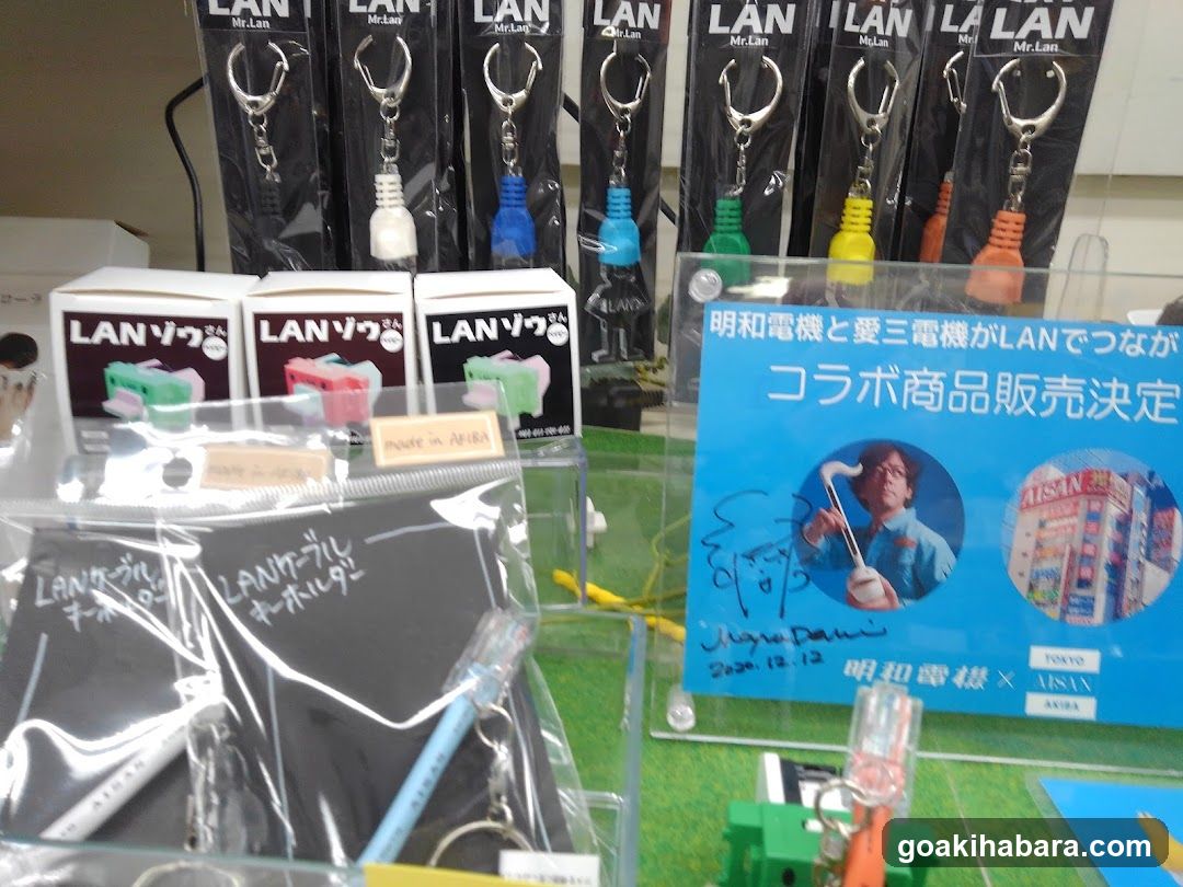 Aisan Denki Co., Ltd.