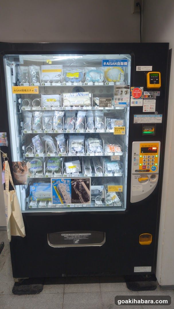 Aisan Denki Co., Ltd.