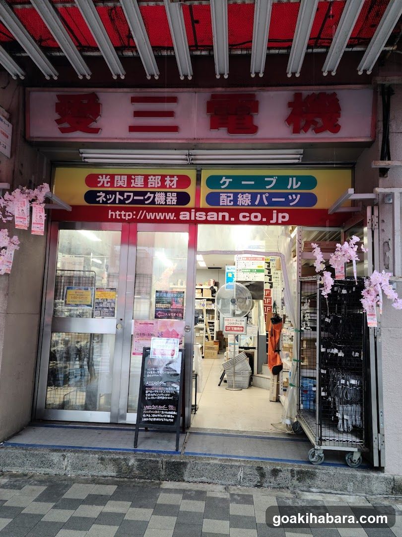 Aisan Denki Co., Ltd.