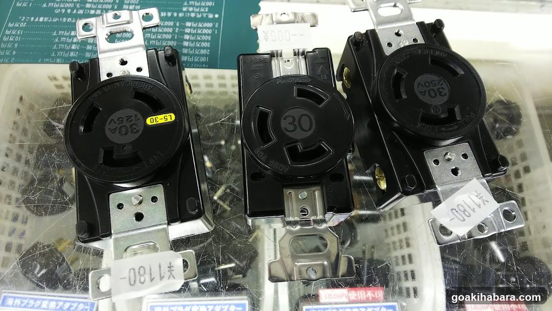 Aisan Denki Co., Ltd.