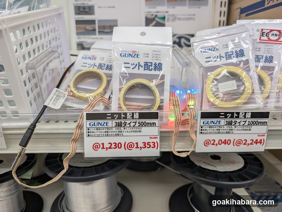 Aisan Denki Co., Ltd.