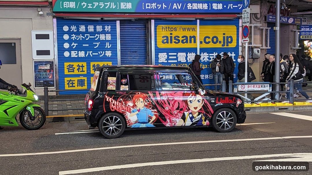 Aisan Denki Co., Ltd.