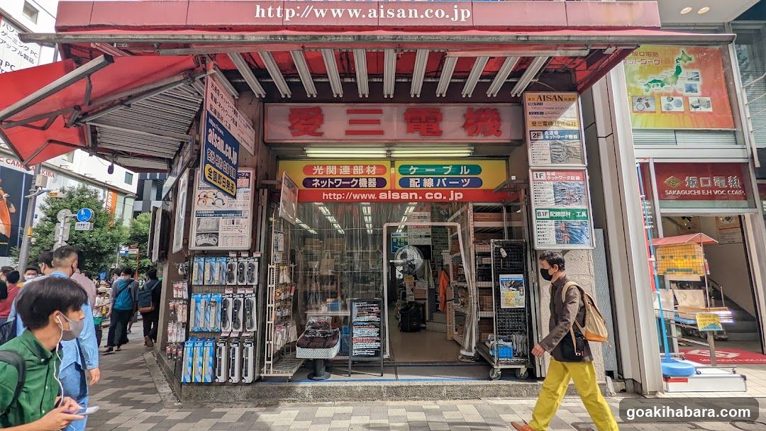 Aisan Denki Co., Ltd.