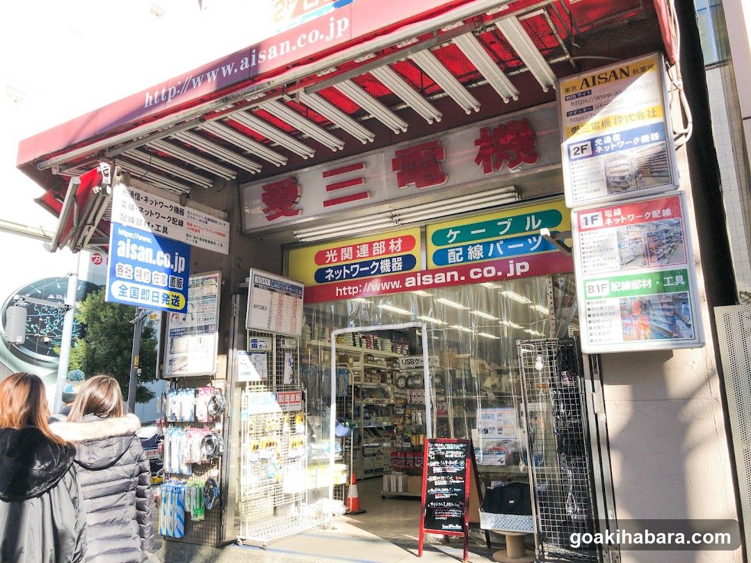 Aisan Denki Co., Ltd.