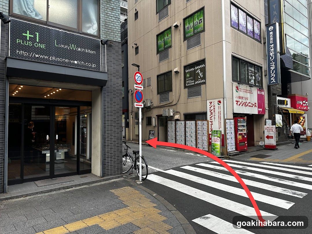 買取wiki - 秋葉原店