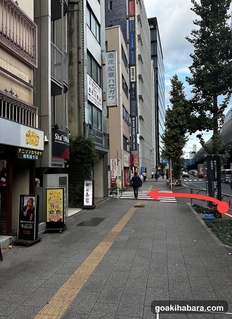 買取wiki - 秋葉原店