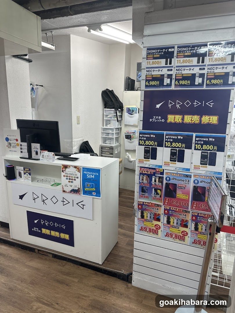 iPhone Repair Shop Akihabara