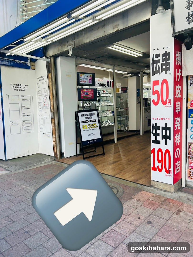 iPhone Repair Shop Akihabara