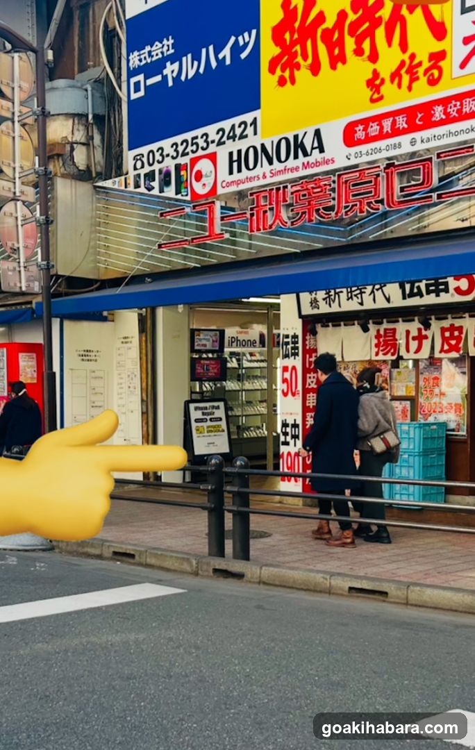 iPhone Repair Shop Akihabara