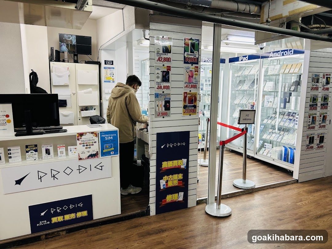 iPhone Repair Shop Akihabara