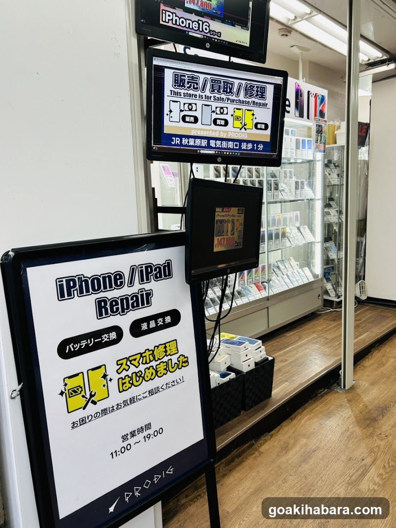 iPhone Repair Shop Akihabara