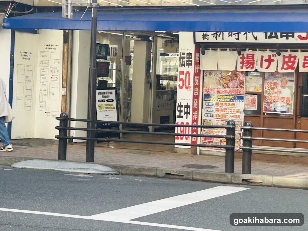 iPhone Repair Shop Akihabara