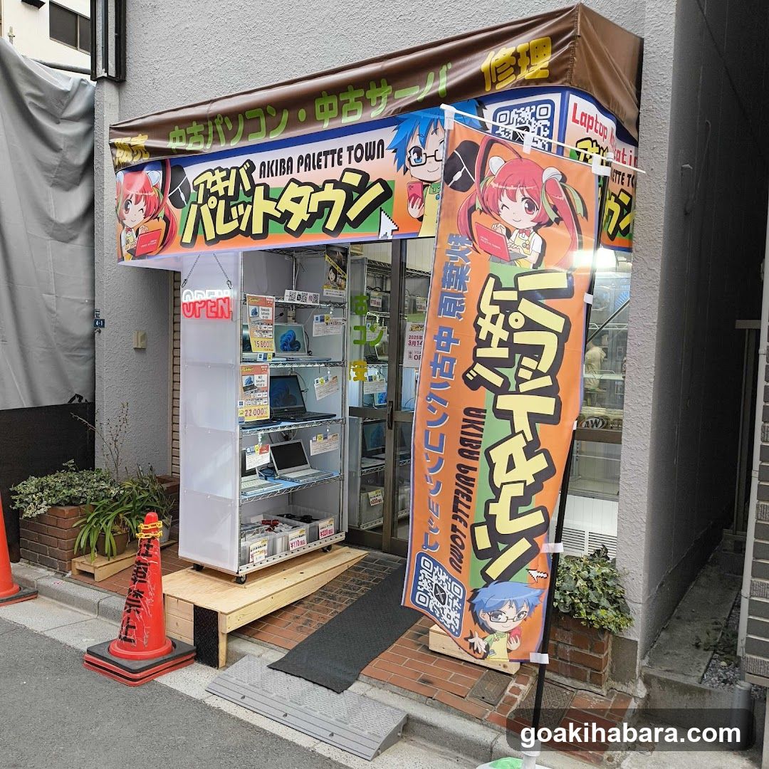 Akiba Palette Town