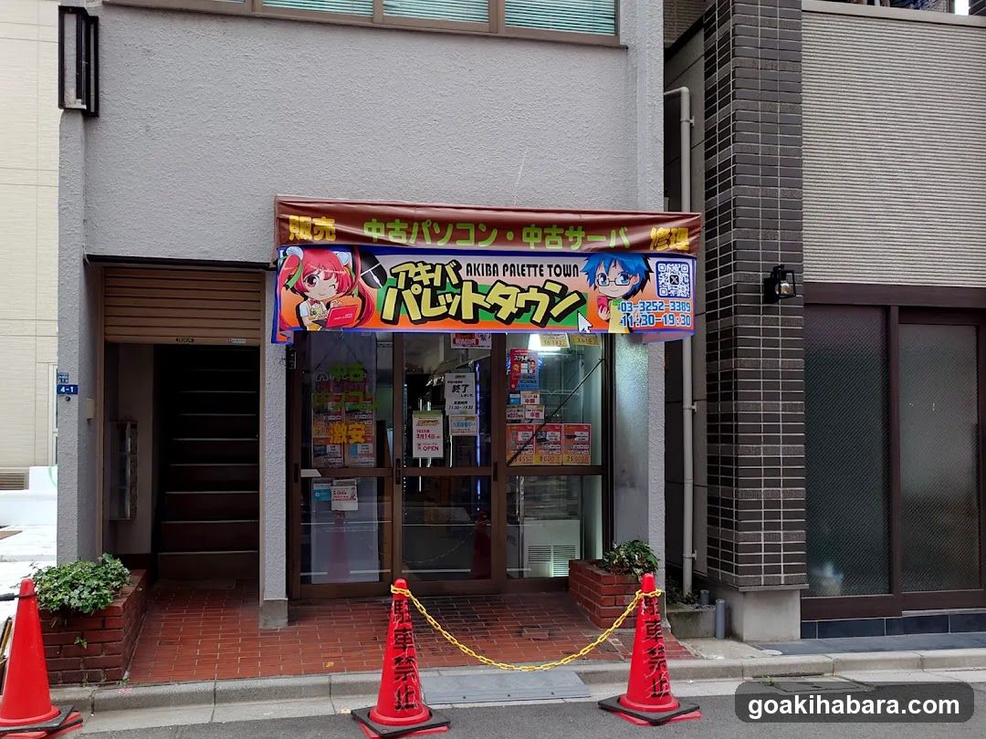 Akiba Palette Town