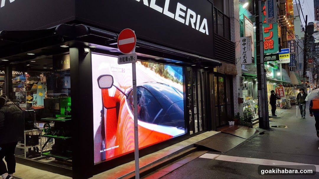 GALLERIA Lounge