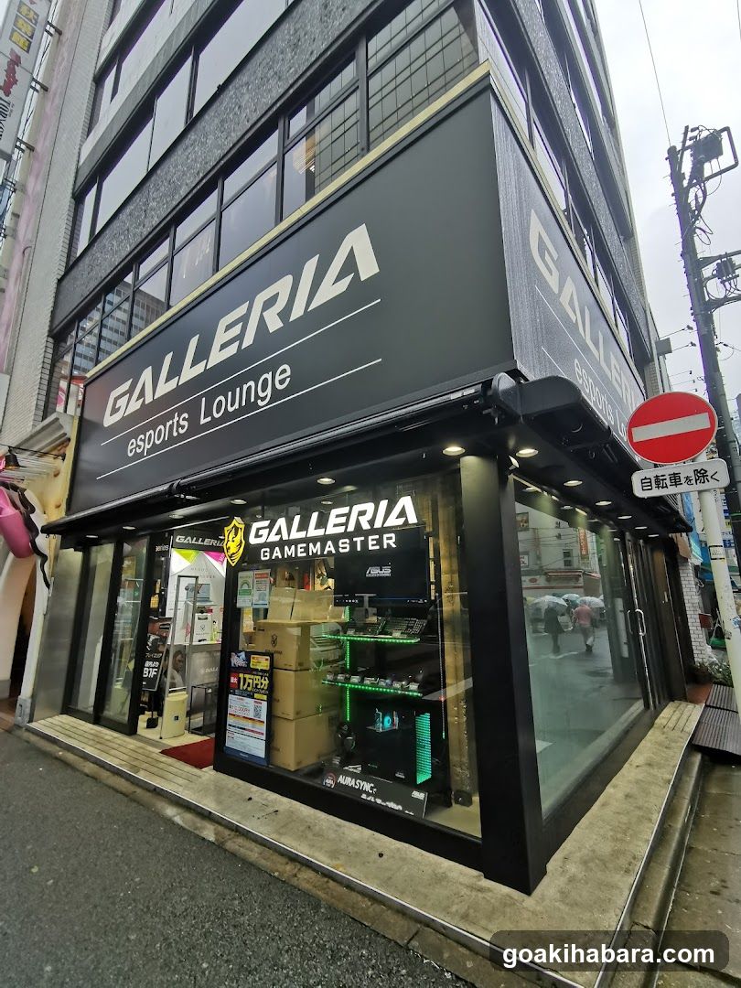 GALLERIA Lounge