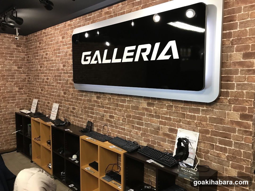 GALLERIA Lounge
