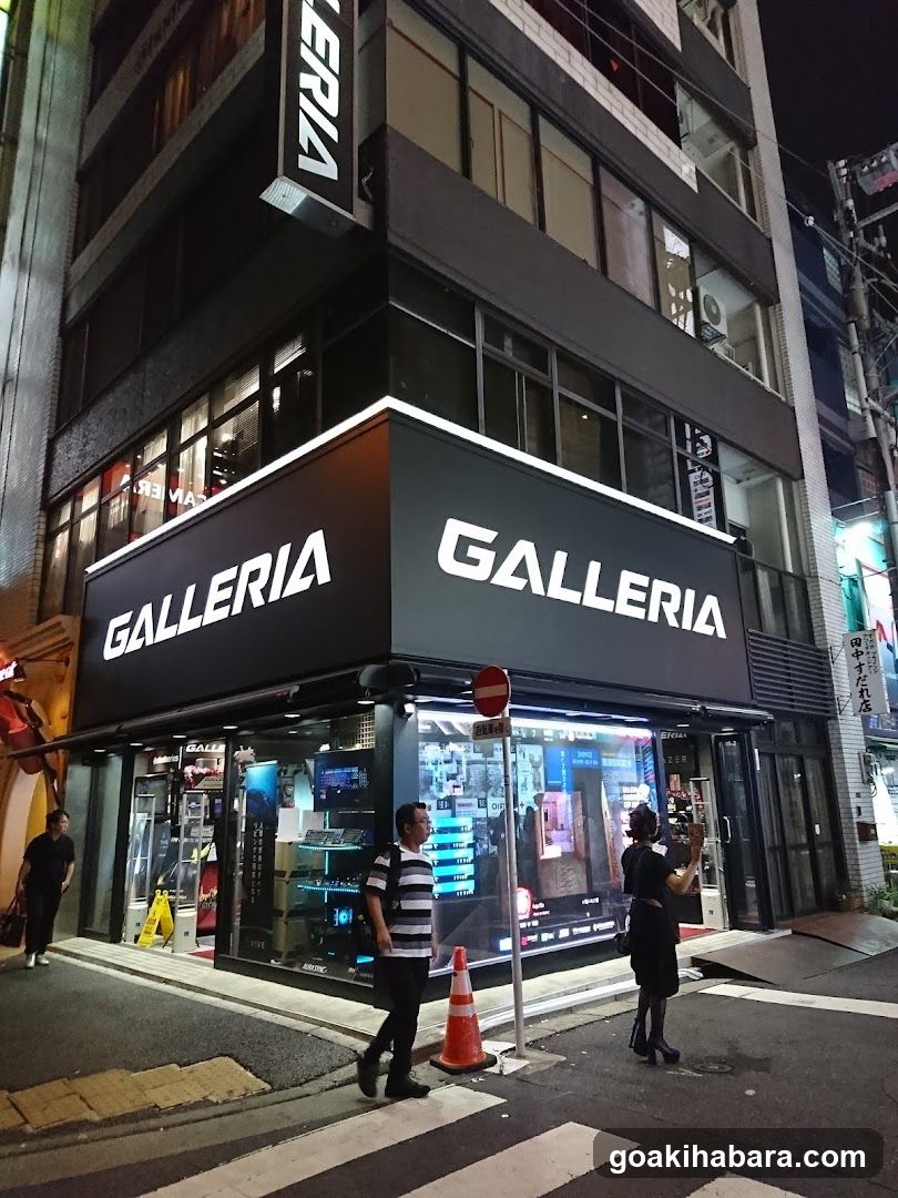 GALLERIA Lounge