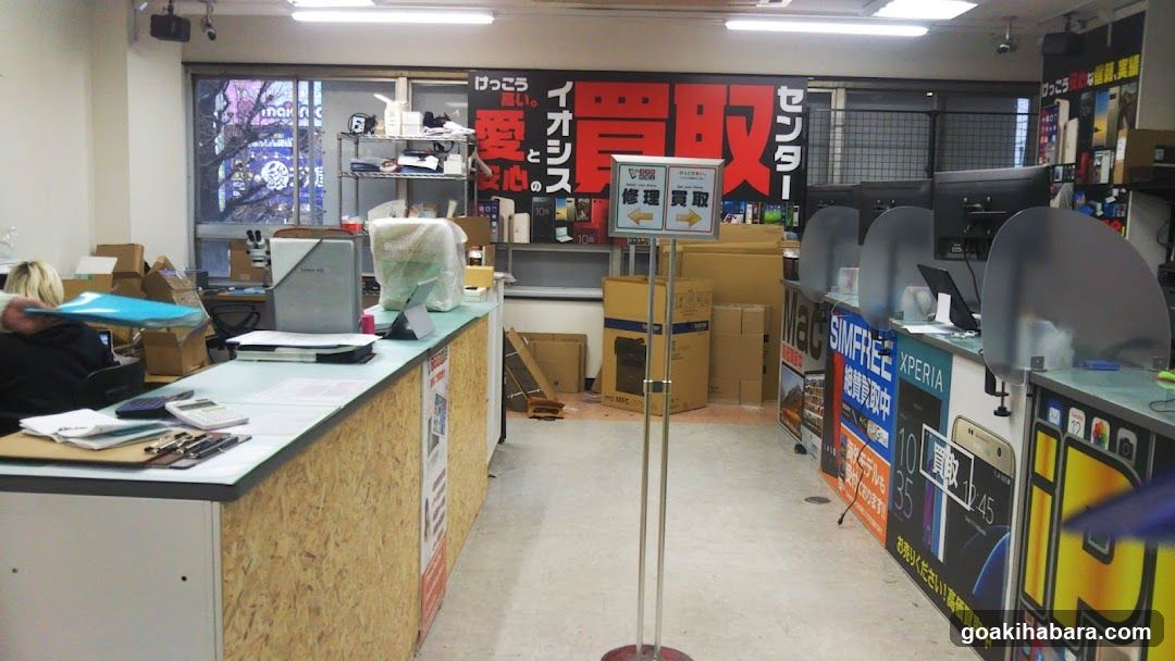 Smartphone Repair King Akihabara