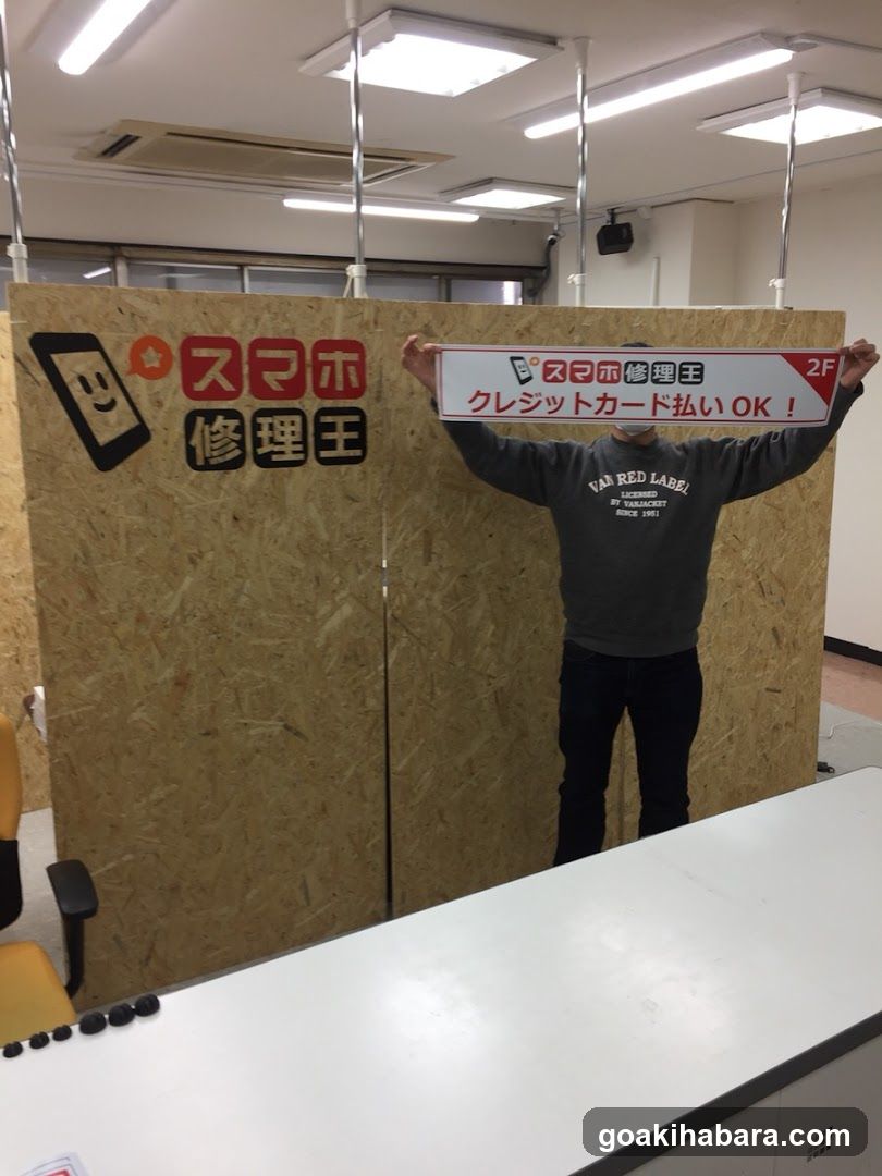 Smartphone Repair King Akihabara
