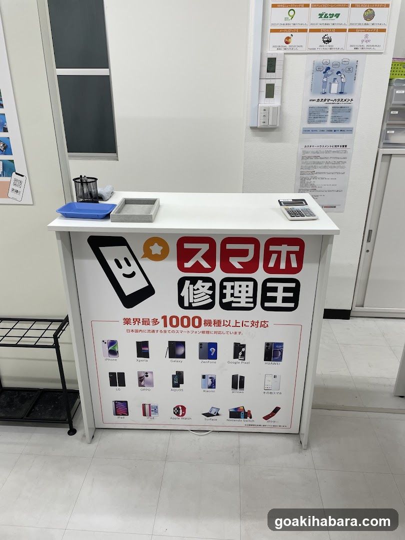 Smartphone Repair King Akihabara
