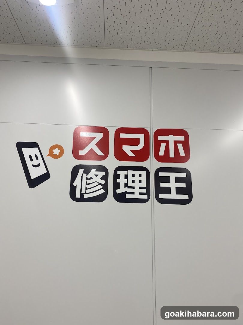 Smartphone Repair King Akihabara