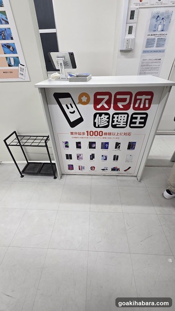 Smartphone Repair King Akihabara