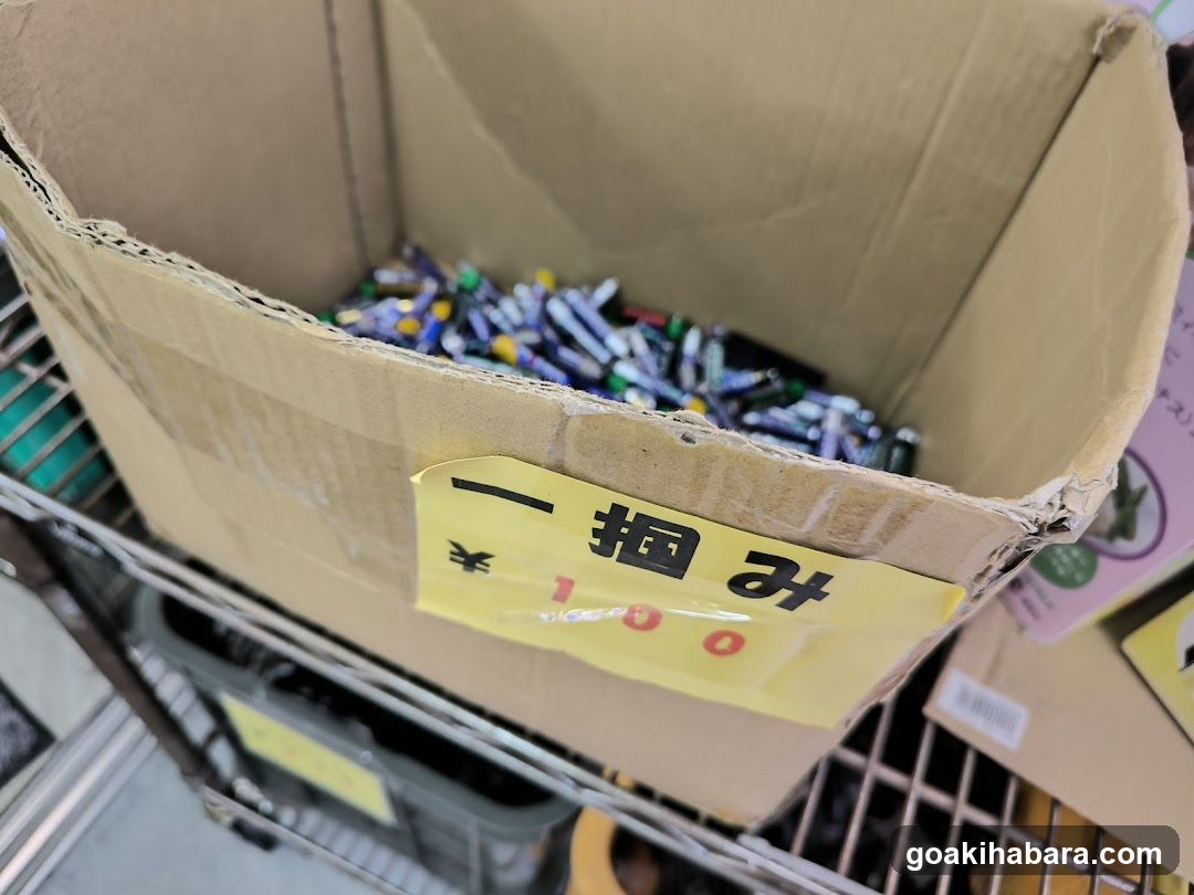 (有)グラフティ