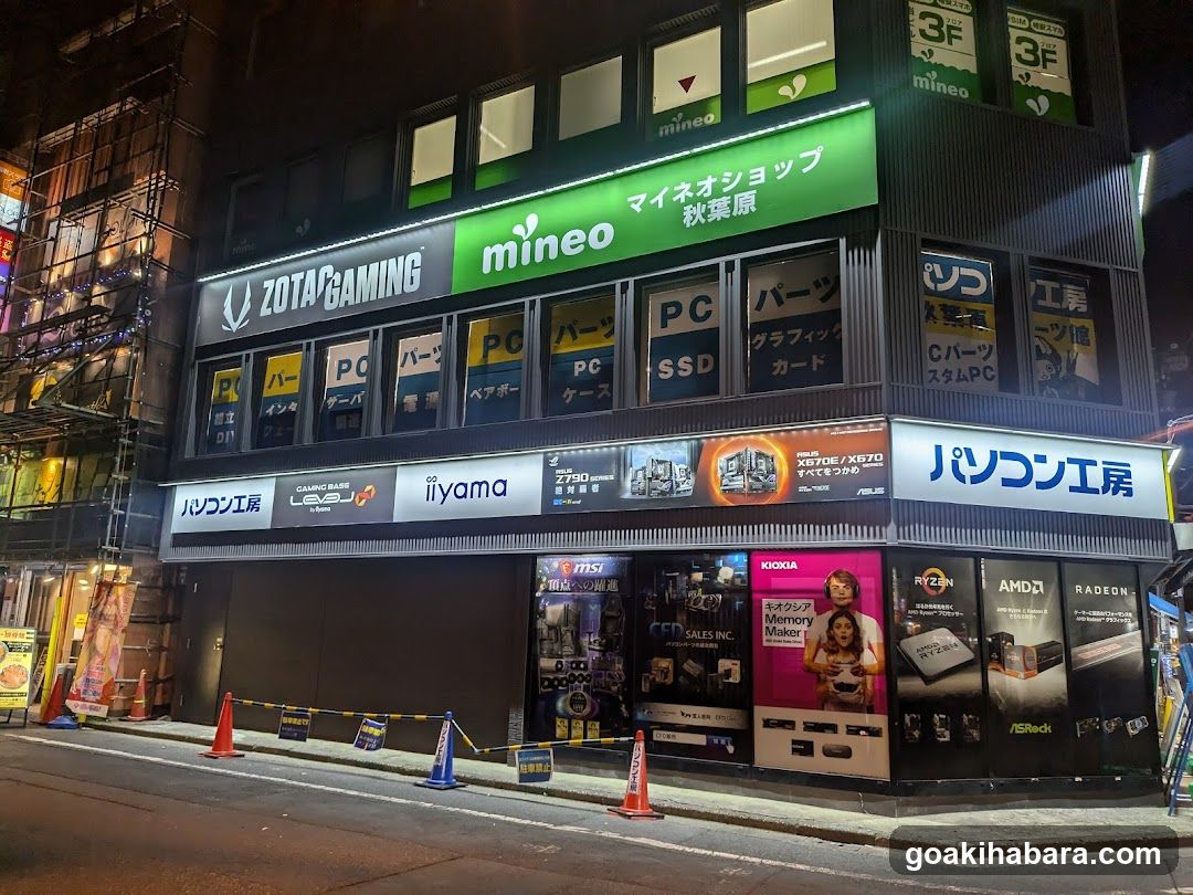 パソコン工房 秋葉原アウトレット館