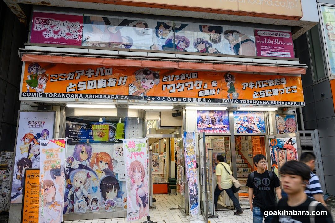 パソコン工房 秋葉原アウトレット館