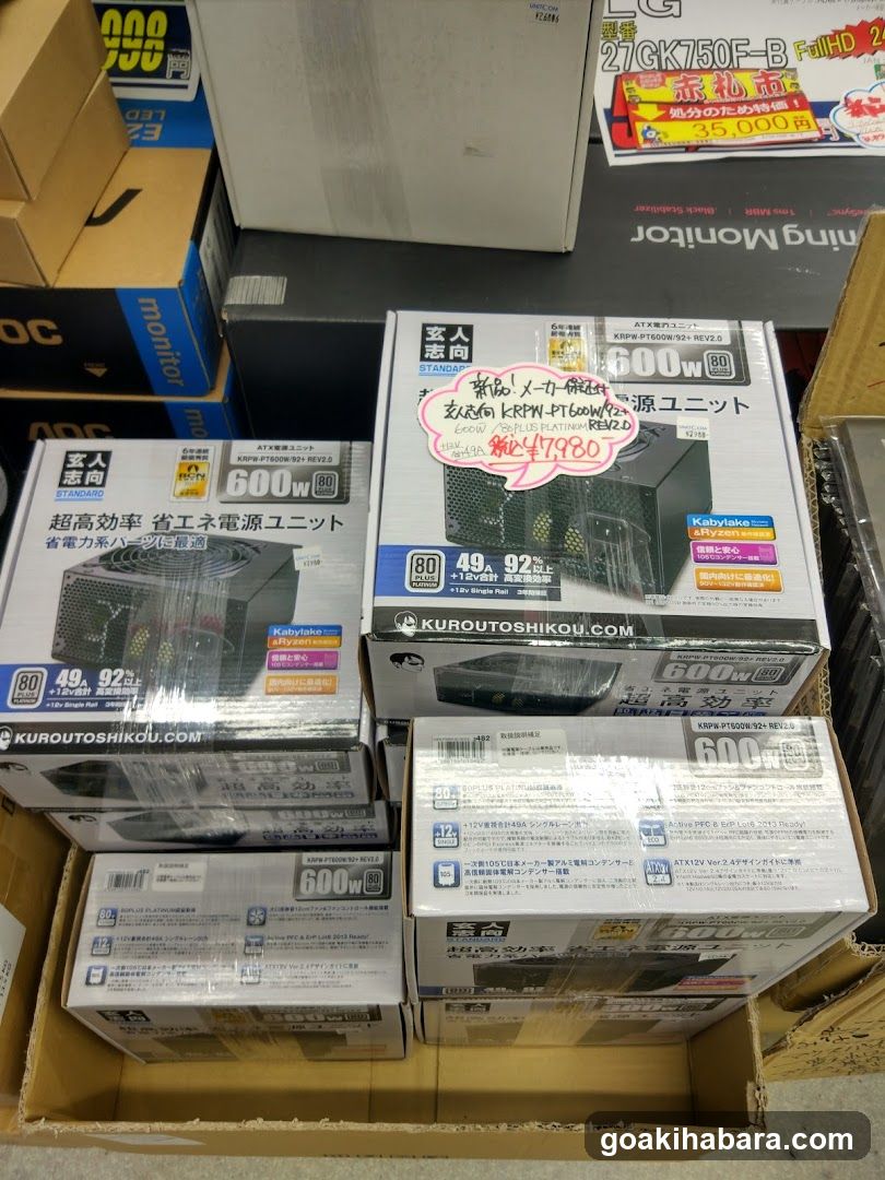 パソコン工房 秋葉原アウトレット館