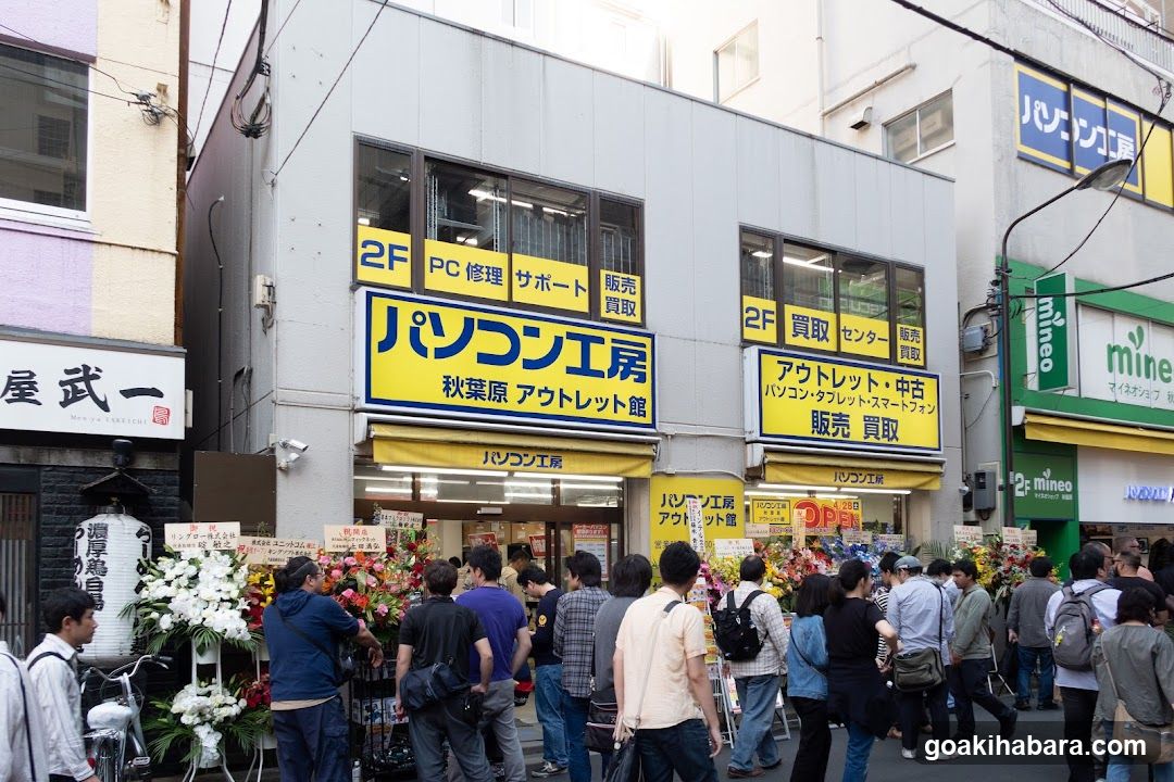 パソコン工房 秋葉原アウトレット館