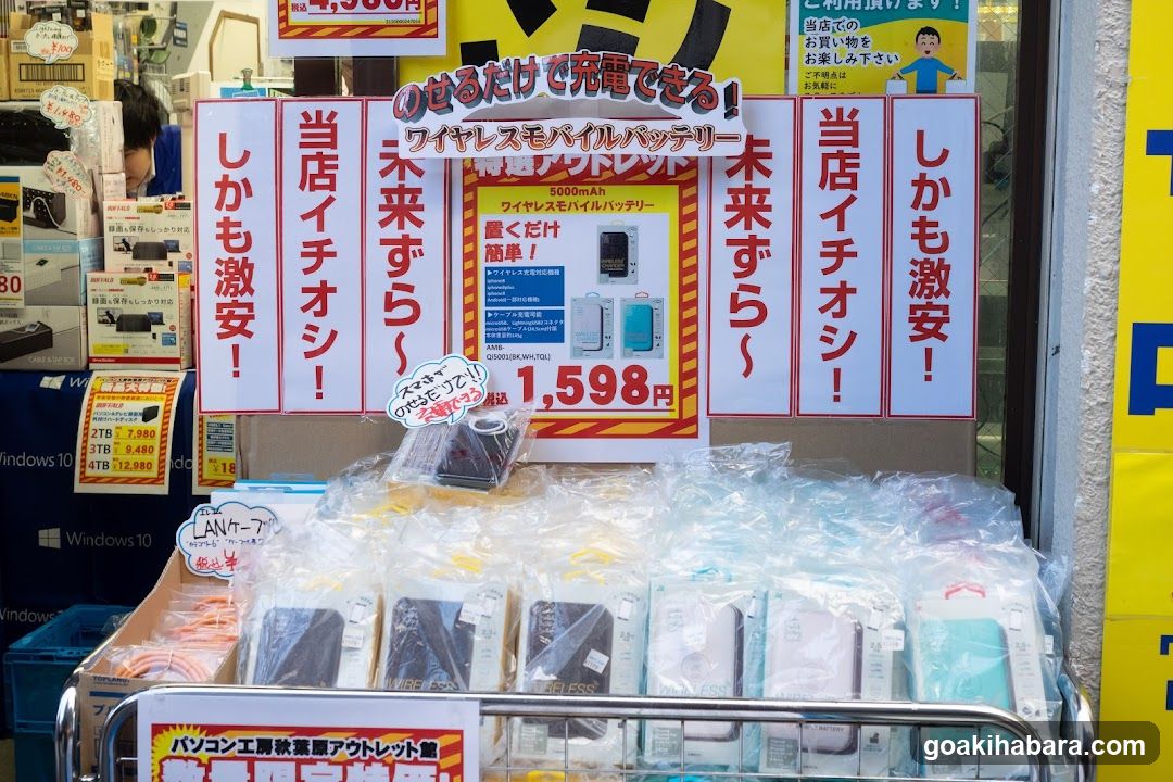 パソコン工房 秋葉原アウトレット館