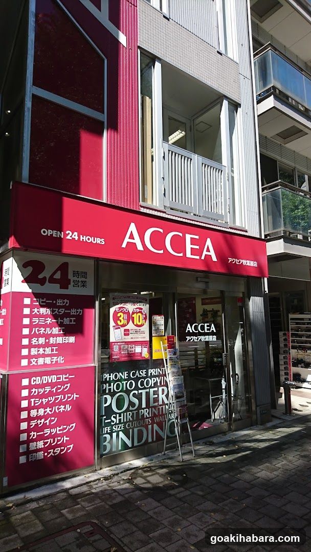 Accea