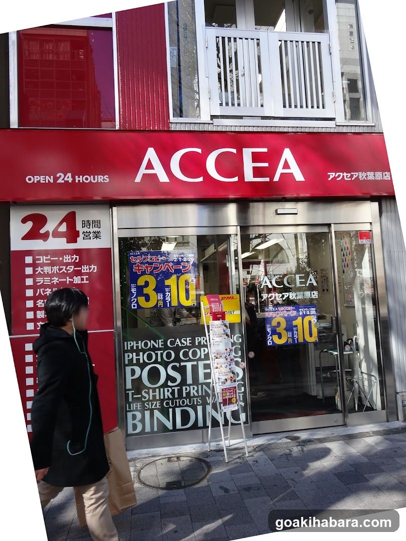 Accea