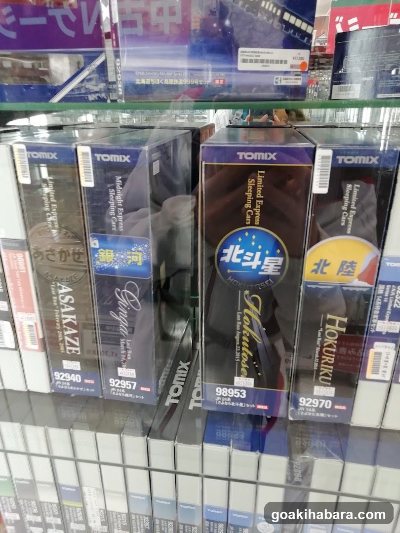 Hobby Land Pochi Akihabara 1 shop