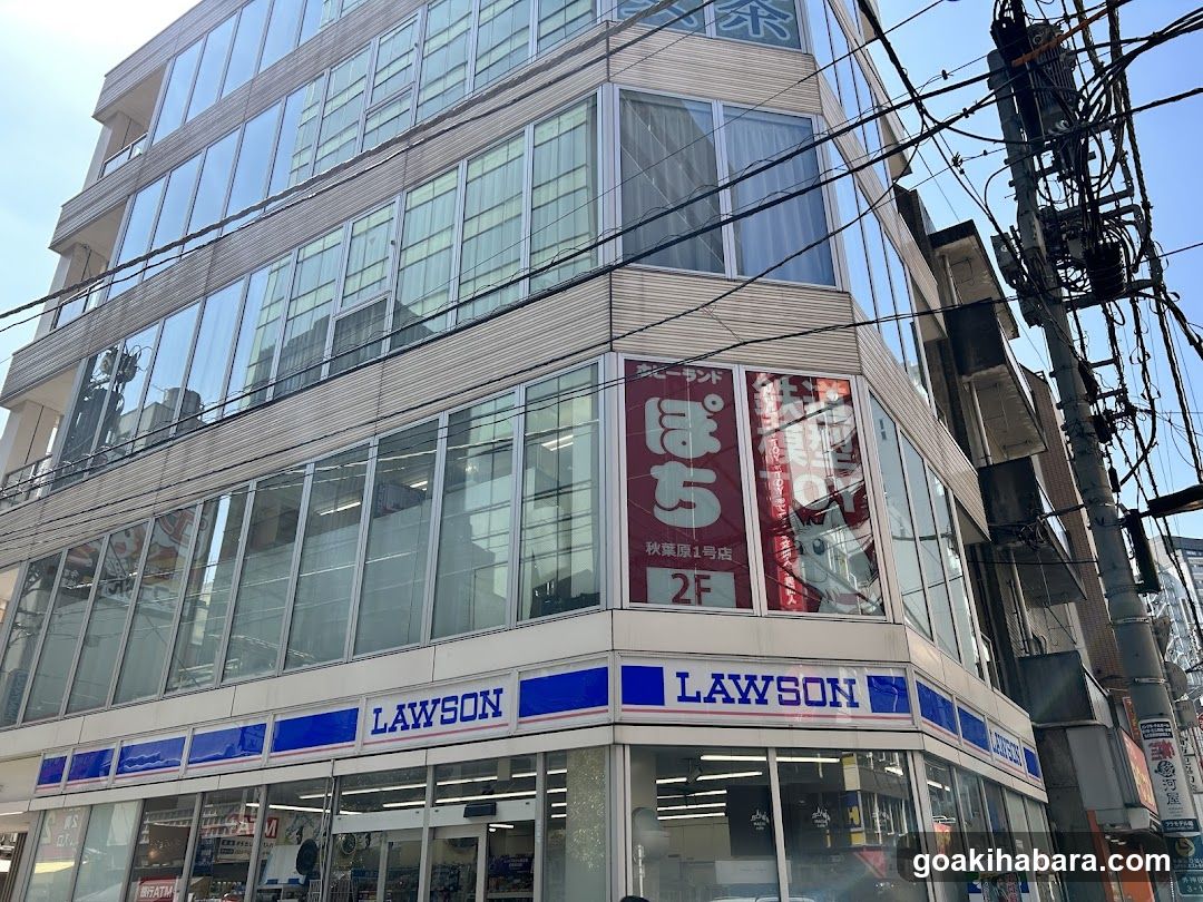 Hobby Land Pochi Akihabara 1 shop