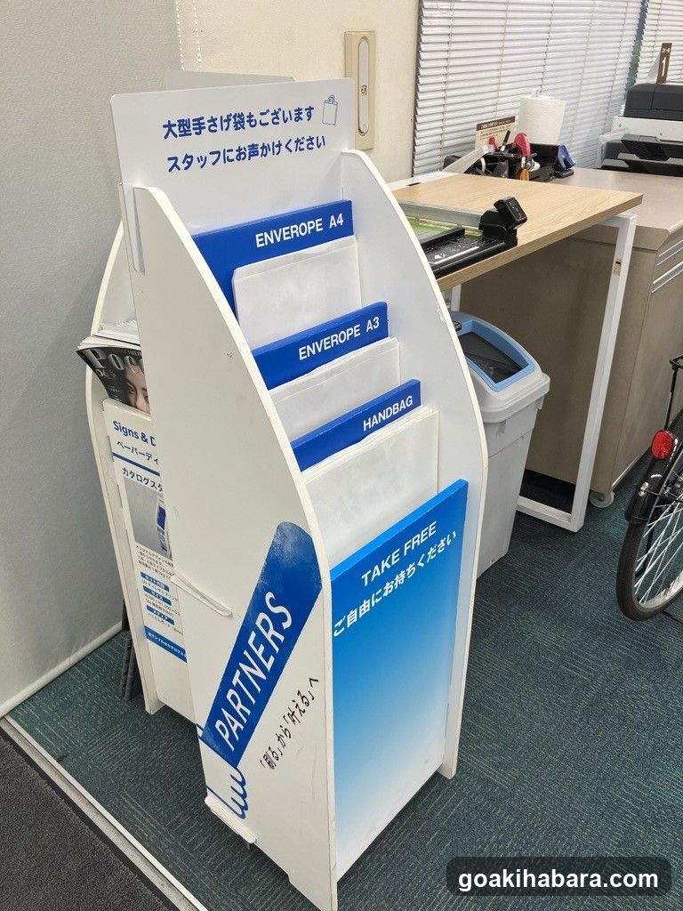 Kinko's