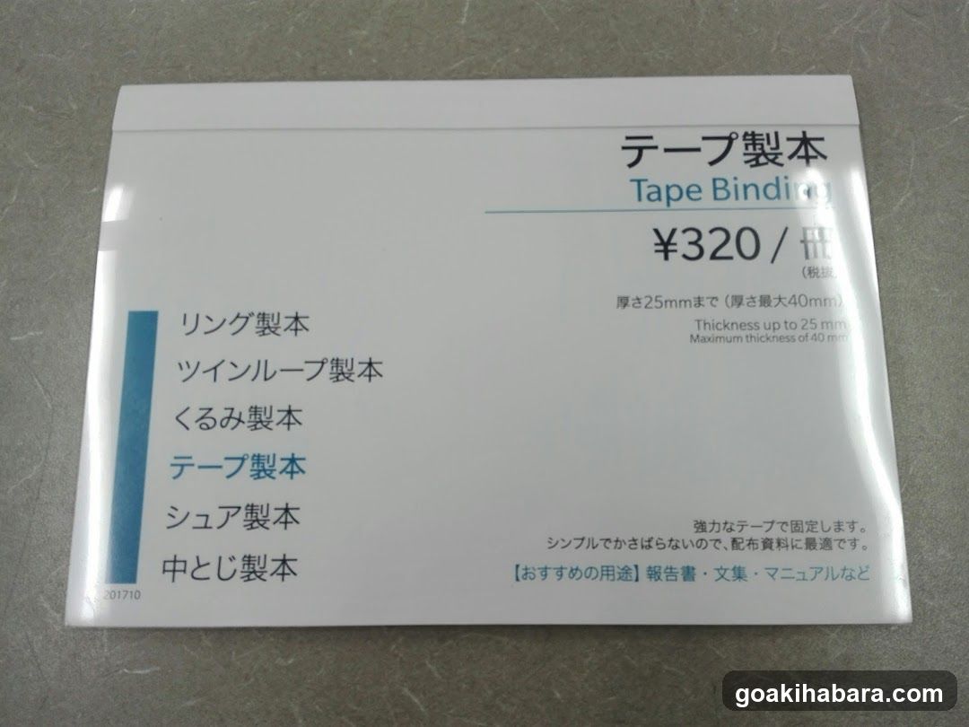 Kinko's
