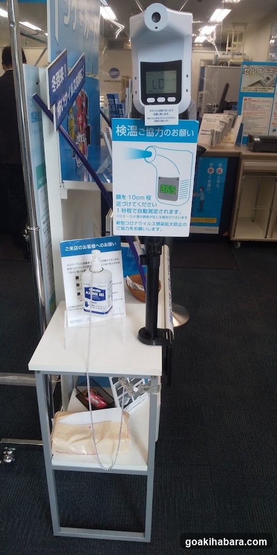 Kinko's
