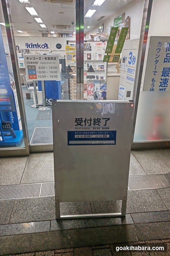 Kinko's