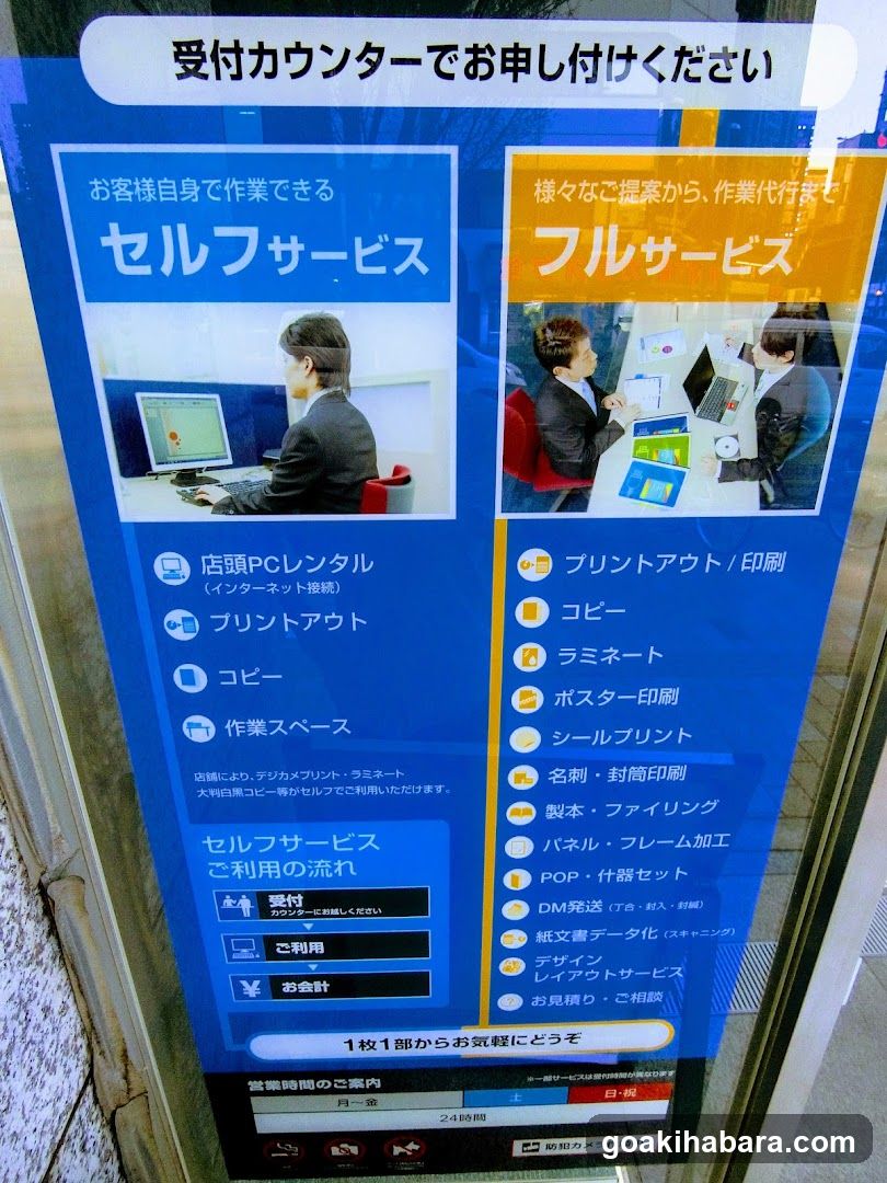 Kinko's