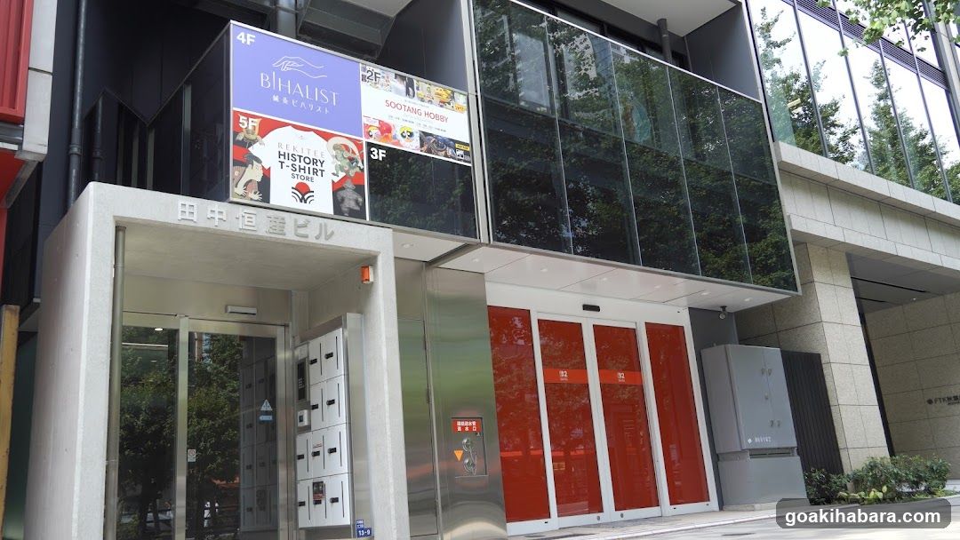 SOOTANG HOBBY AKIHABARA