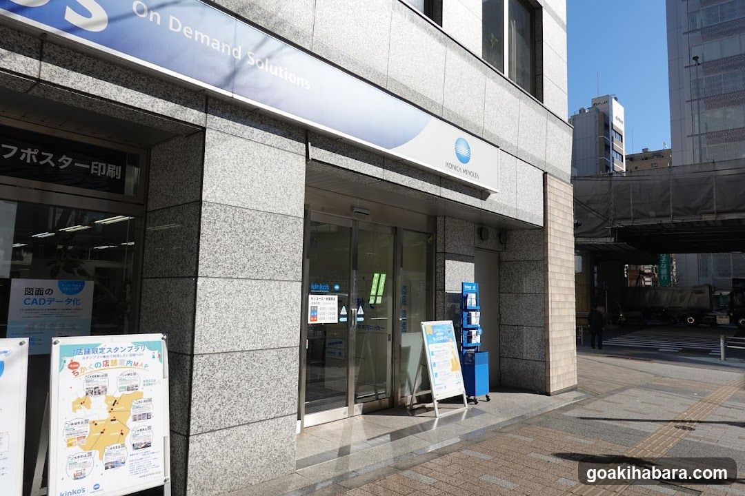 Kinko's