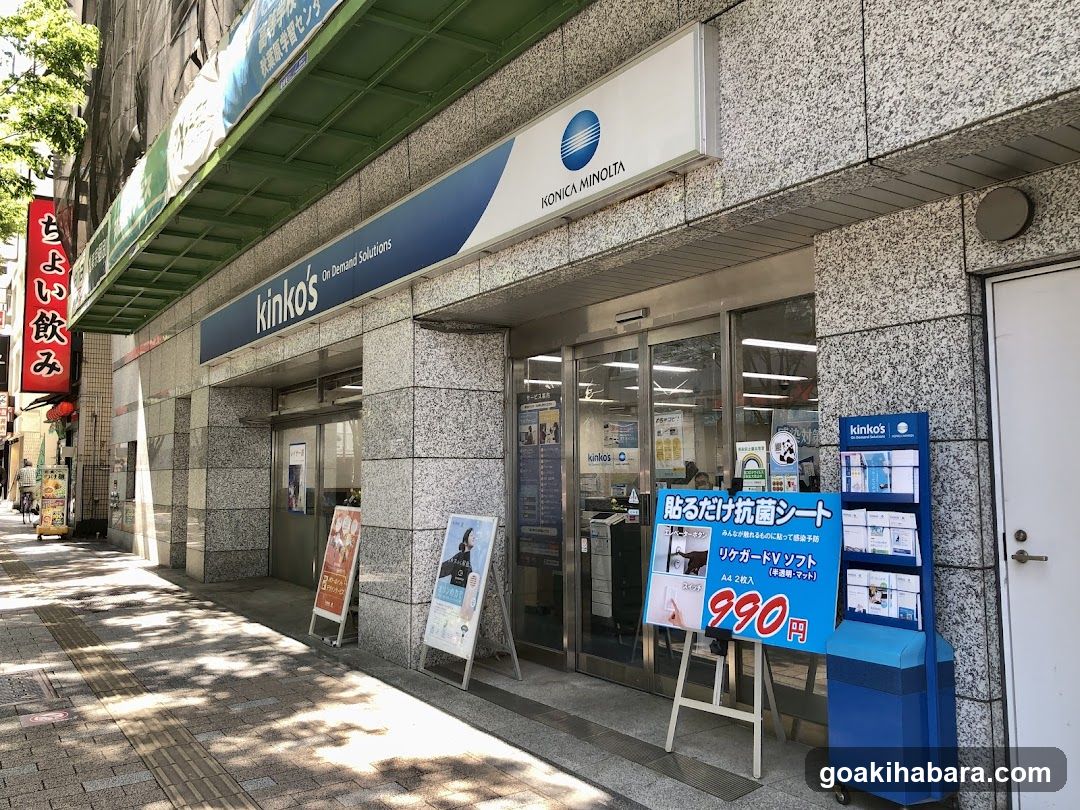 Kinko's