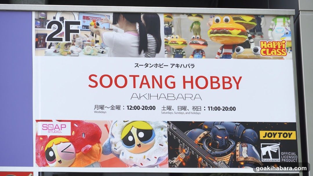 SOOTANG HOBBY AKIHABARA