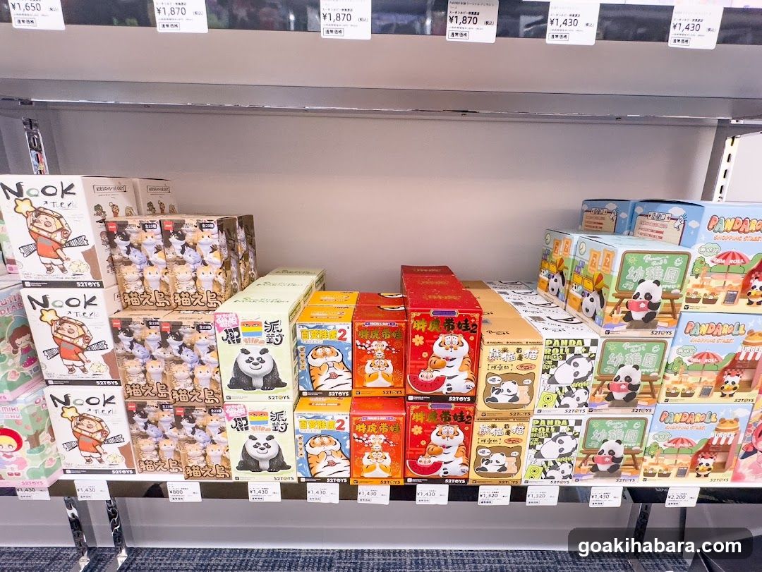 SOOTANG HOBBY AKIHABARA